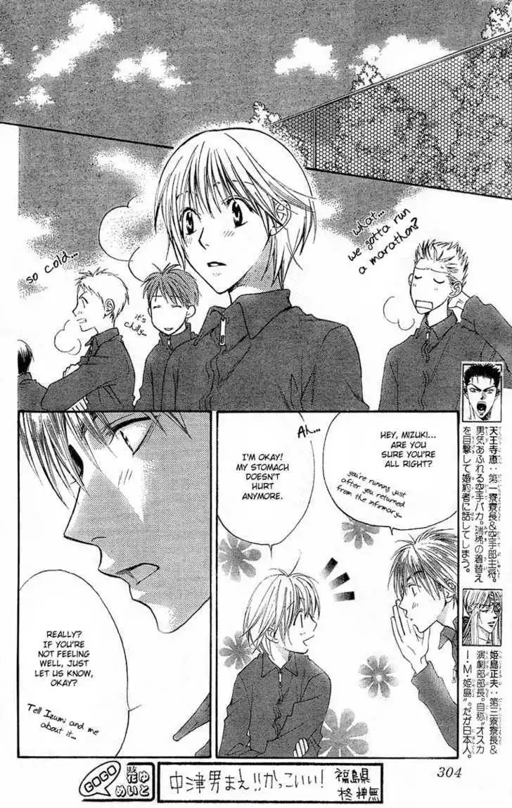 Hana Kimi Chapter 136 7